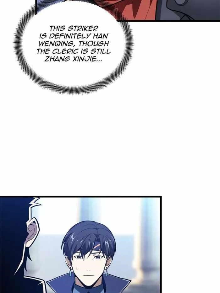 The King’s Avatar Chapter 103 - Page 27 in English