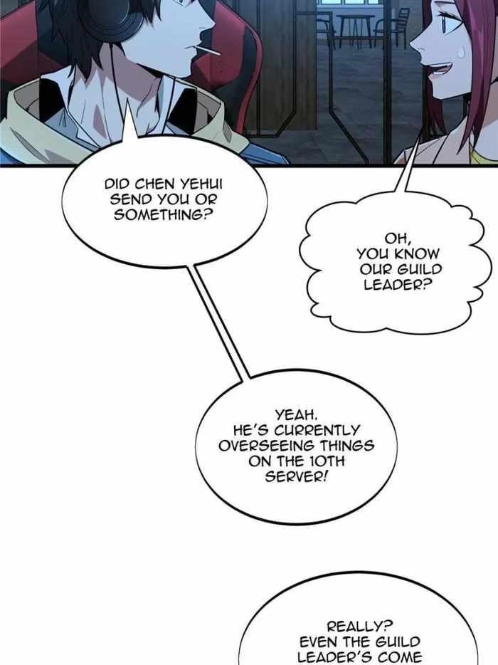 The King’s Avatar Chapter 109 - Page 5 in English