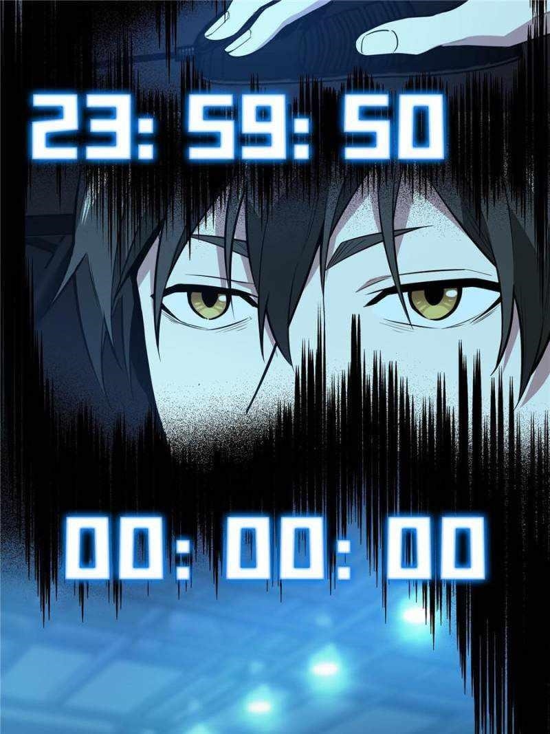 The King’s Avatar Chapter 111 - Page 75 in English