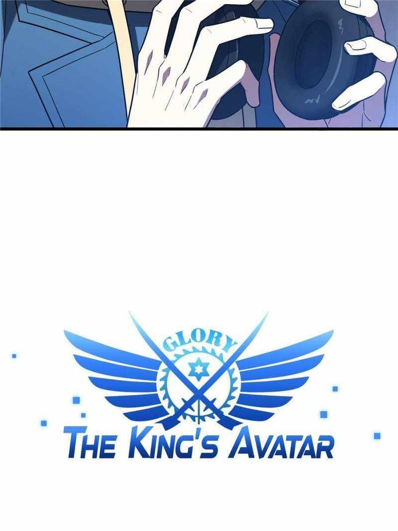 The King’s Avatar Chapter 121 - Page 7 in English