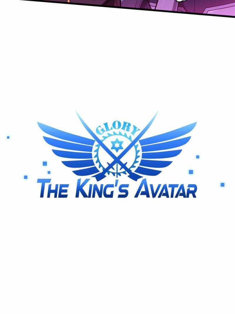 The King’s Avatar Chapter 125 - Page 32 in English