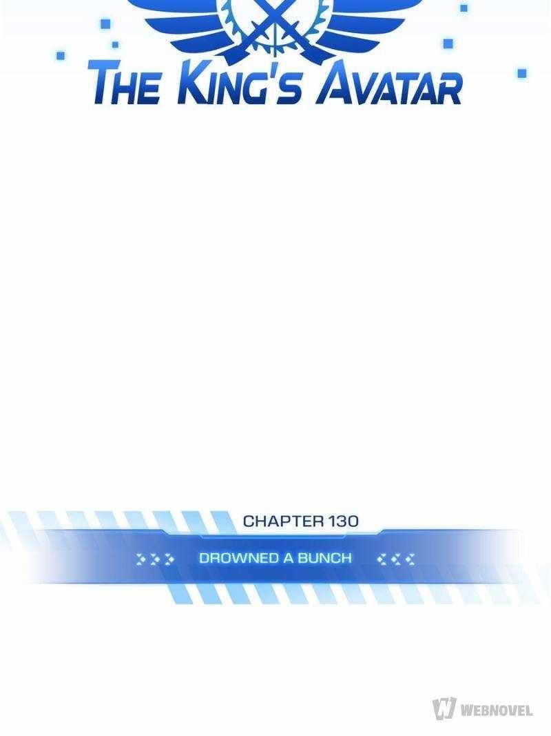 The King’s Avatar Chapter 130 - Page 21 in English