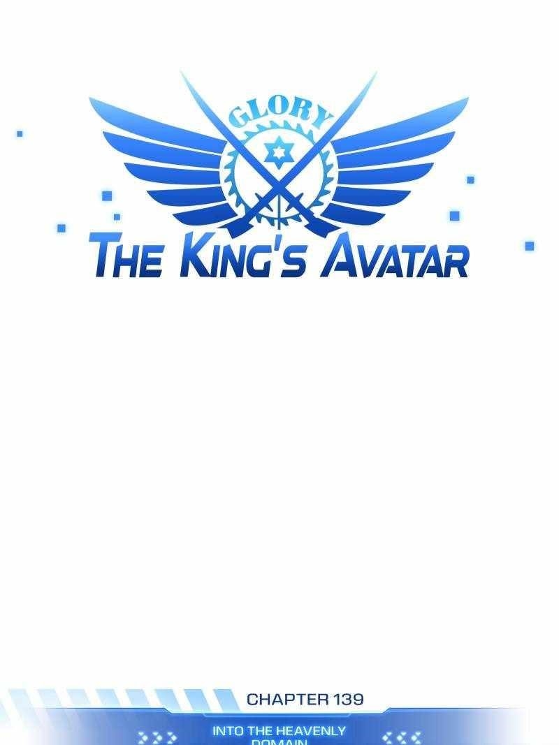 The King’s Avatar Chapter 139 - Page 7 in English