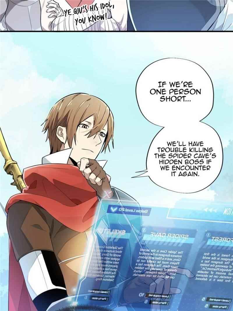 The King’s Avatar Chapter 16 - Page 4 in English