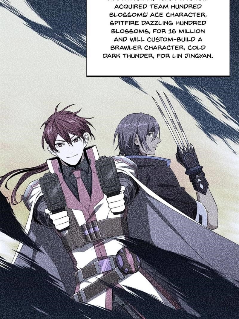 The King’s Avatar Chapter 178 - Page 8 in English