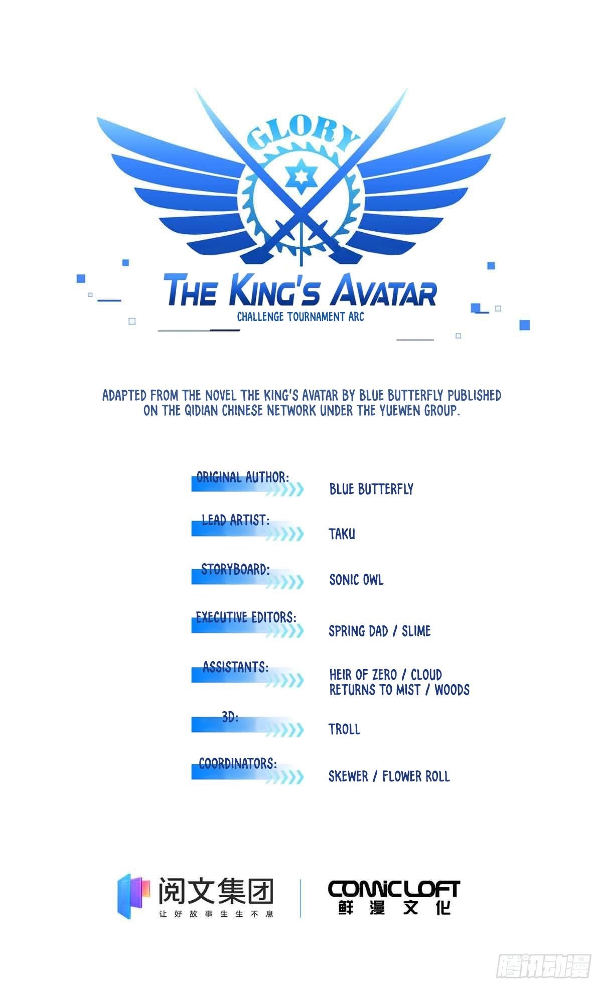 The King’s Avatar Chapter 179 - Page 4 in English