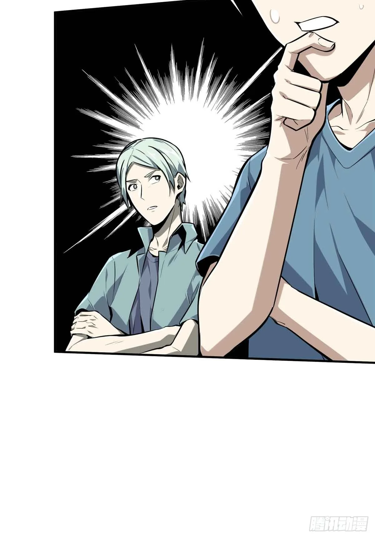 The King’s Avatar Chapter 183 - Page 13 in English