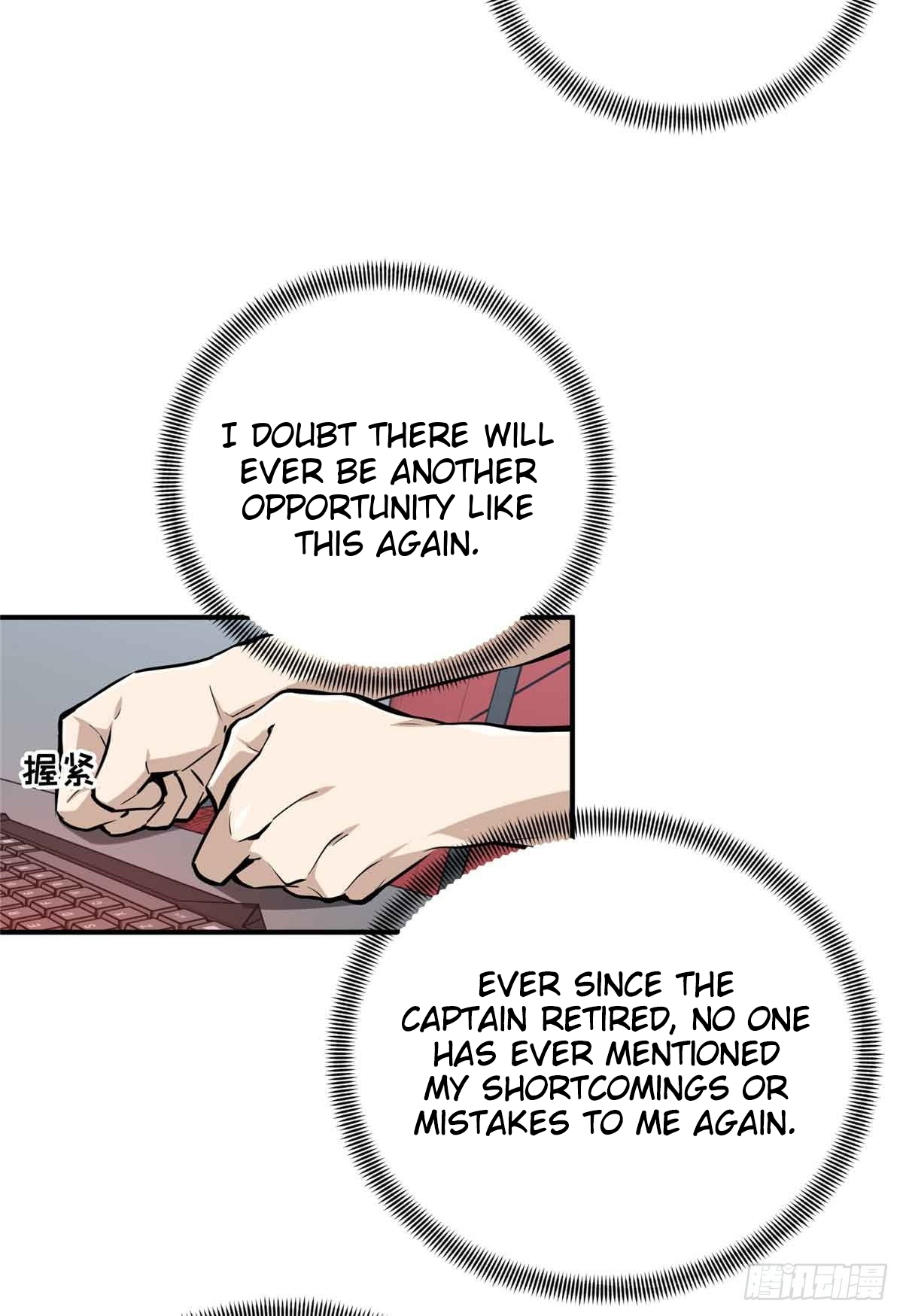 The King’s Avatar Chapter 183 - Page 26 in English