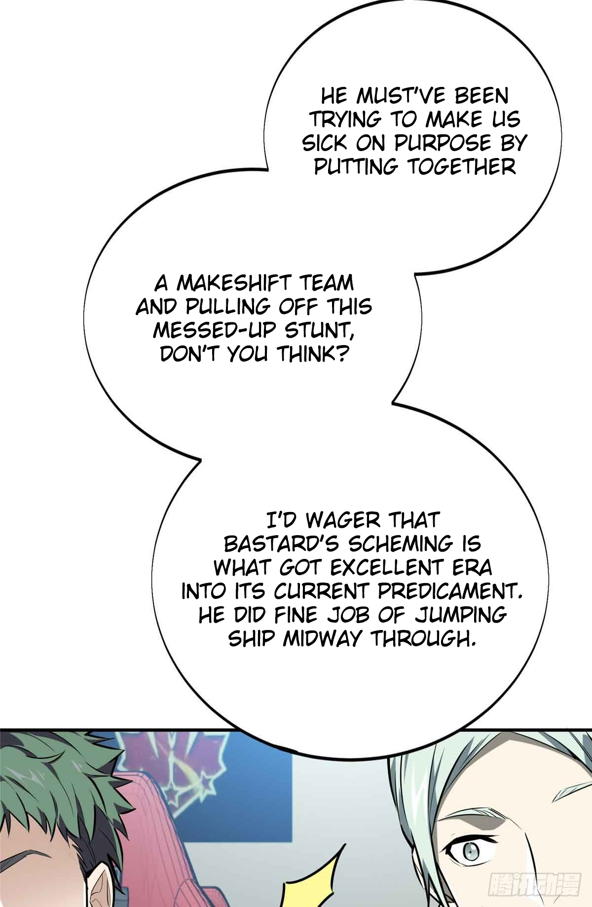 The King’s Avatar Chapter 183 - Page 52 in English