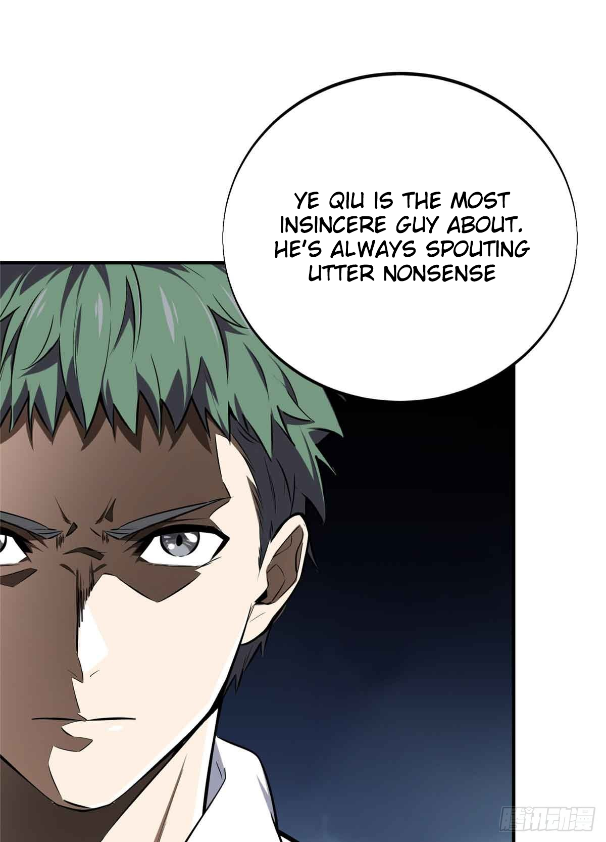 The King’s Avatar Chapter 183 - Page 55 in English