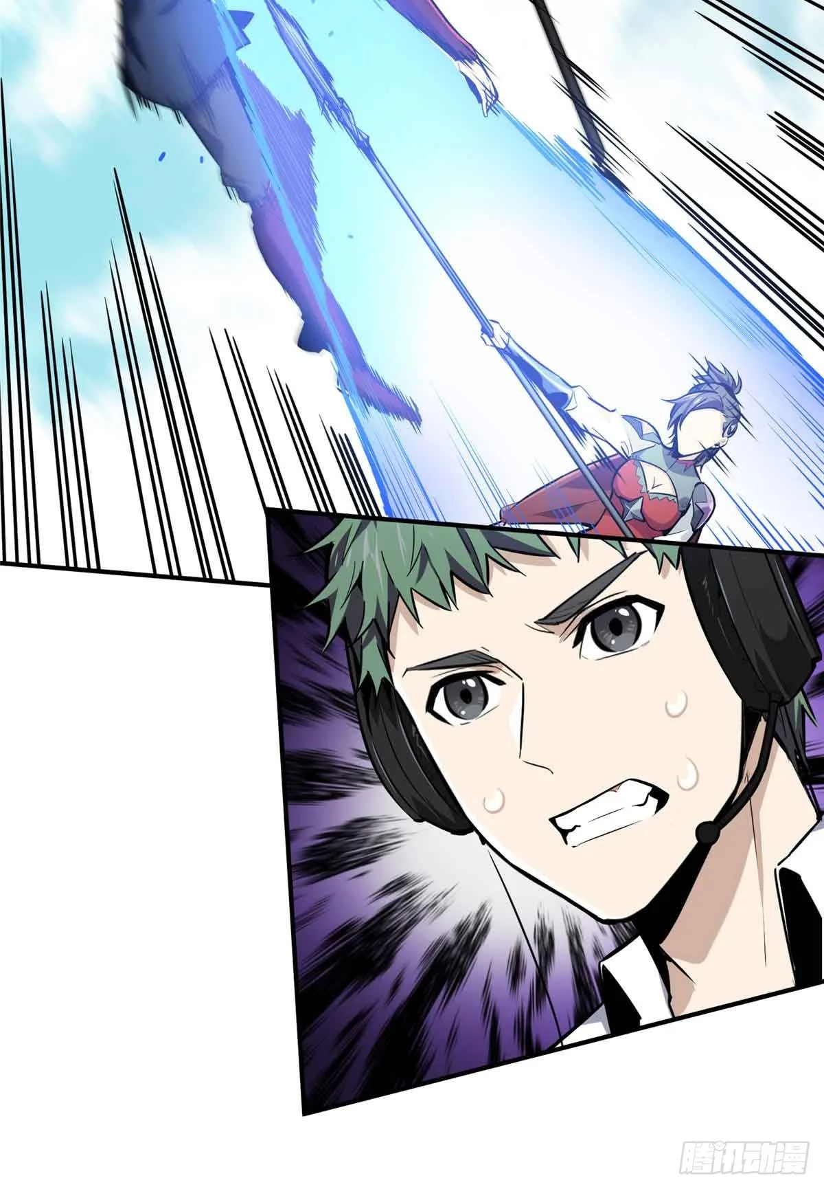 The King’s Avatar Chapter 183 - Page 7 in English