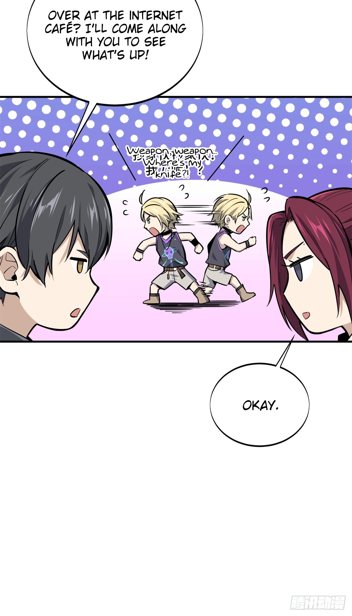 The King’s Avatar Chapter 186 - Page 11 in English