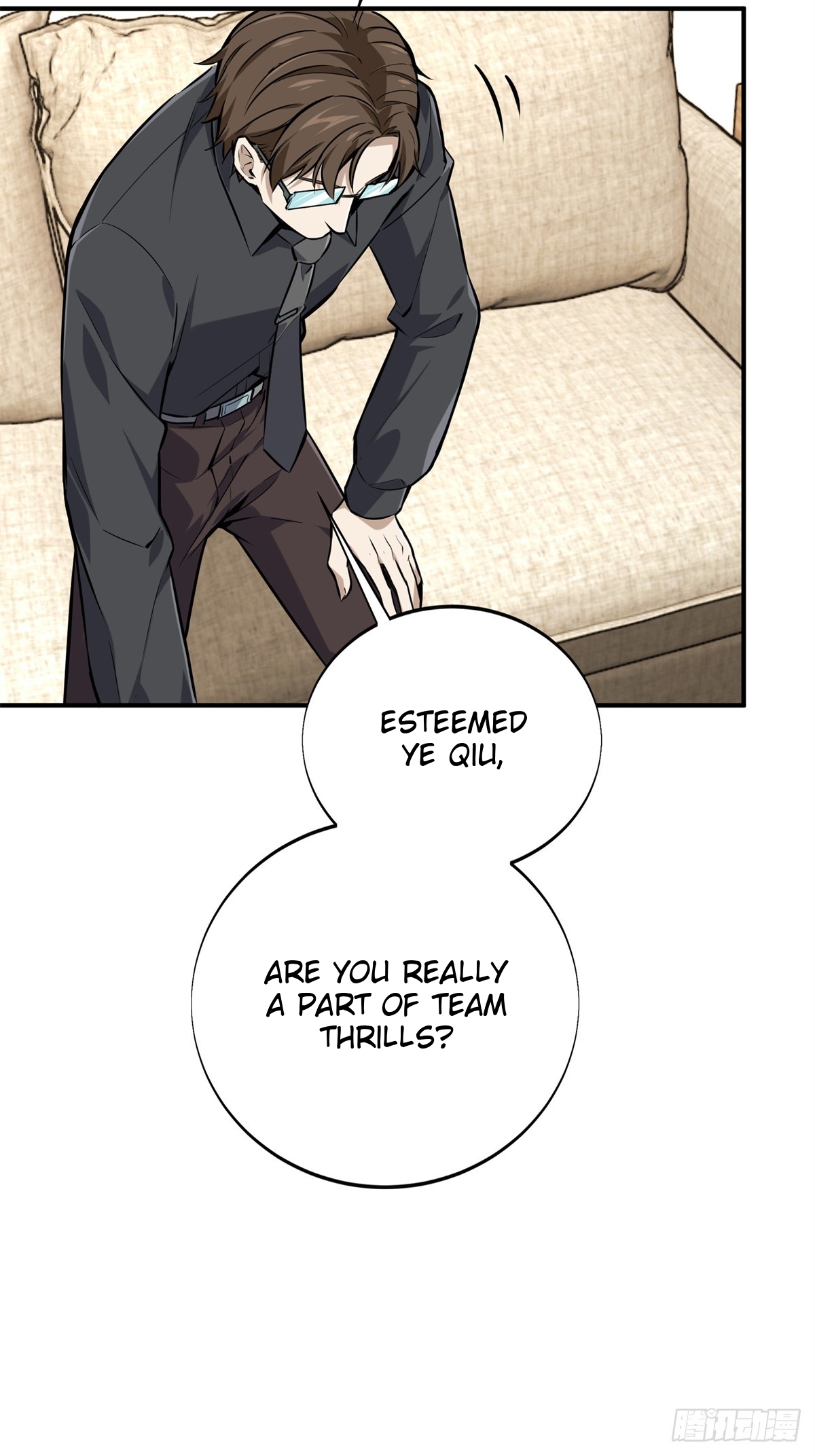The King’s Avatar Chapter 186 - Page 25 in English