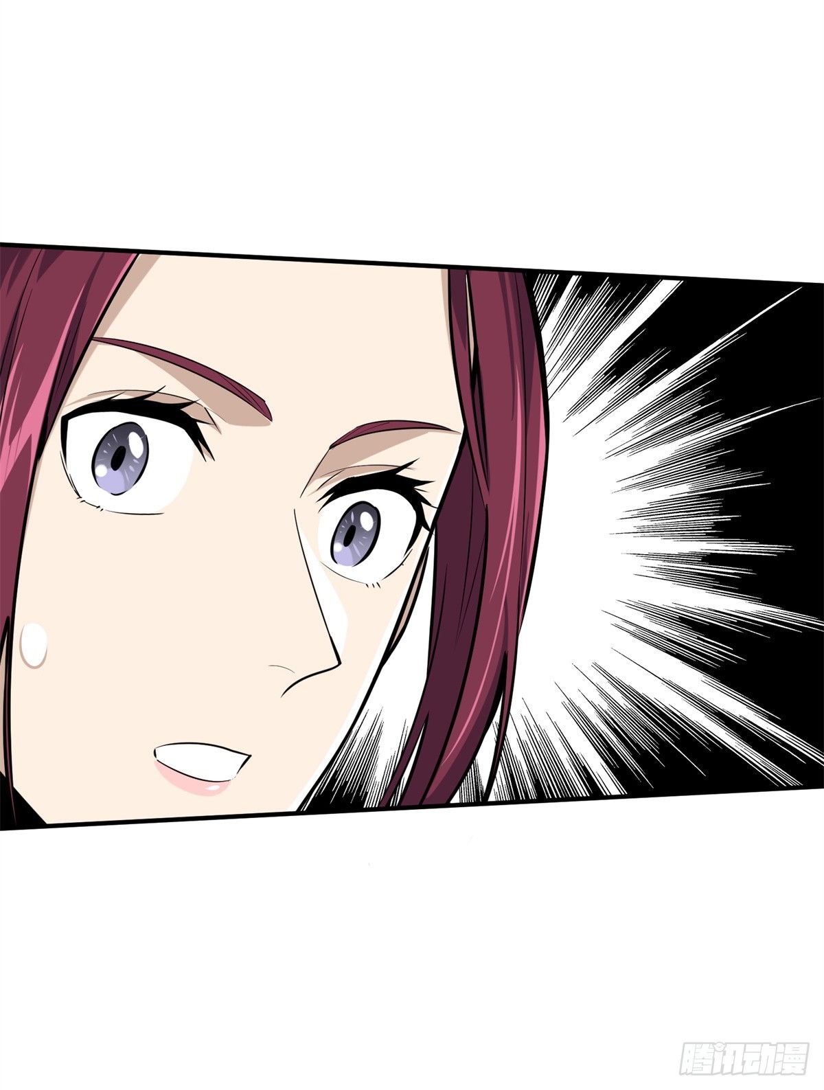 The King’s Avatar Chapter 186 - Page 44 in English
