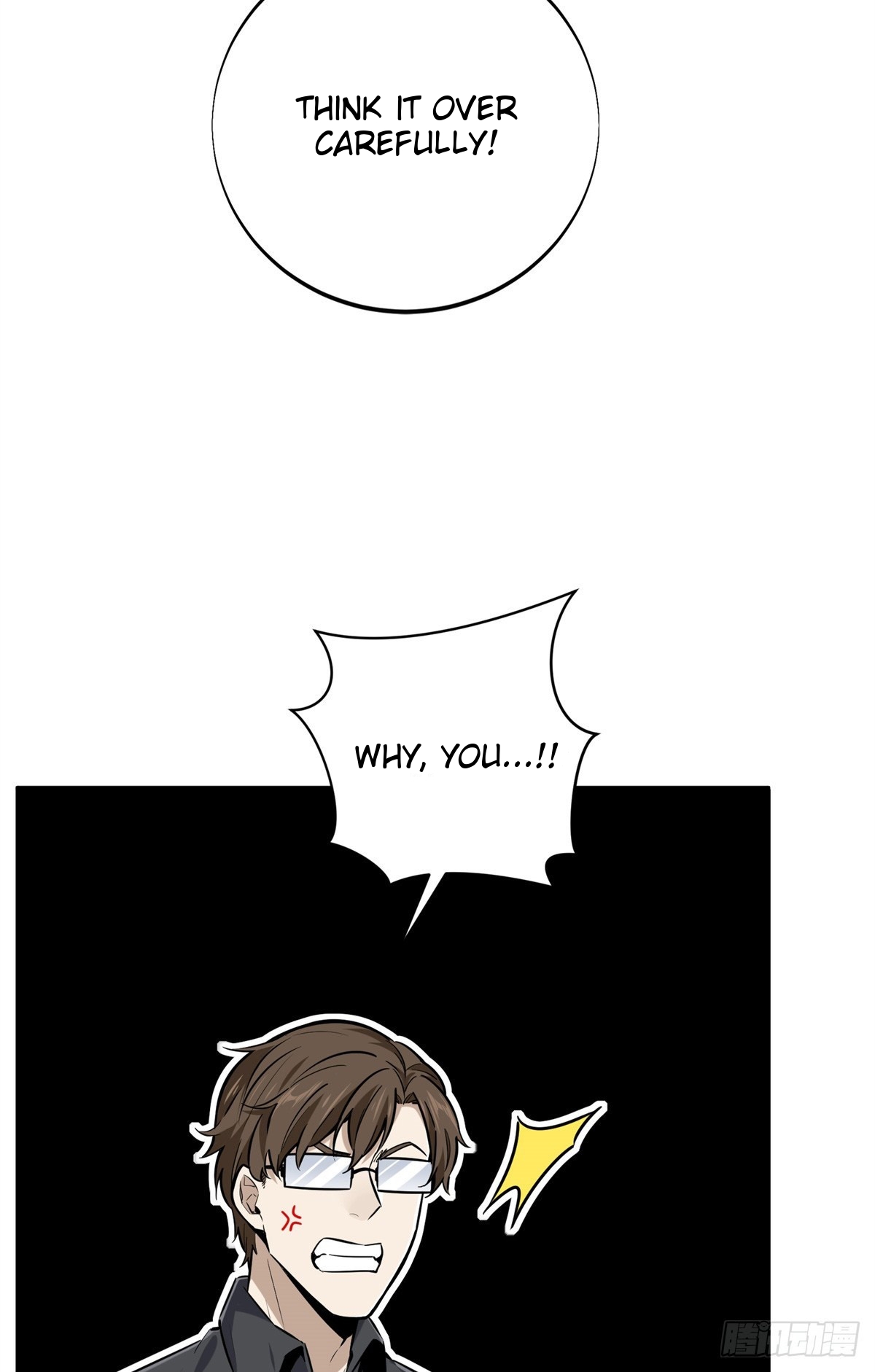 The King’s Avatar Chapter 186 - Page 50 in English