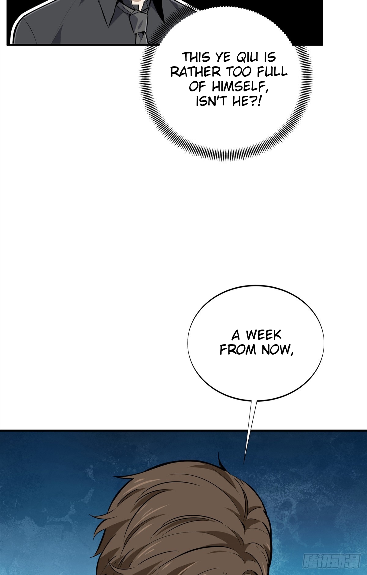The King’s Avatar Chapter 186 - Page 51 in English
