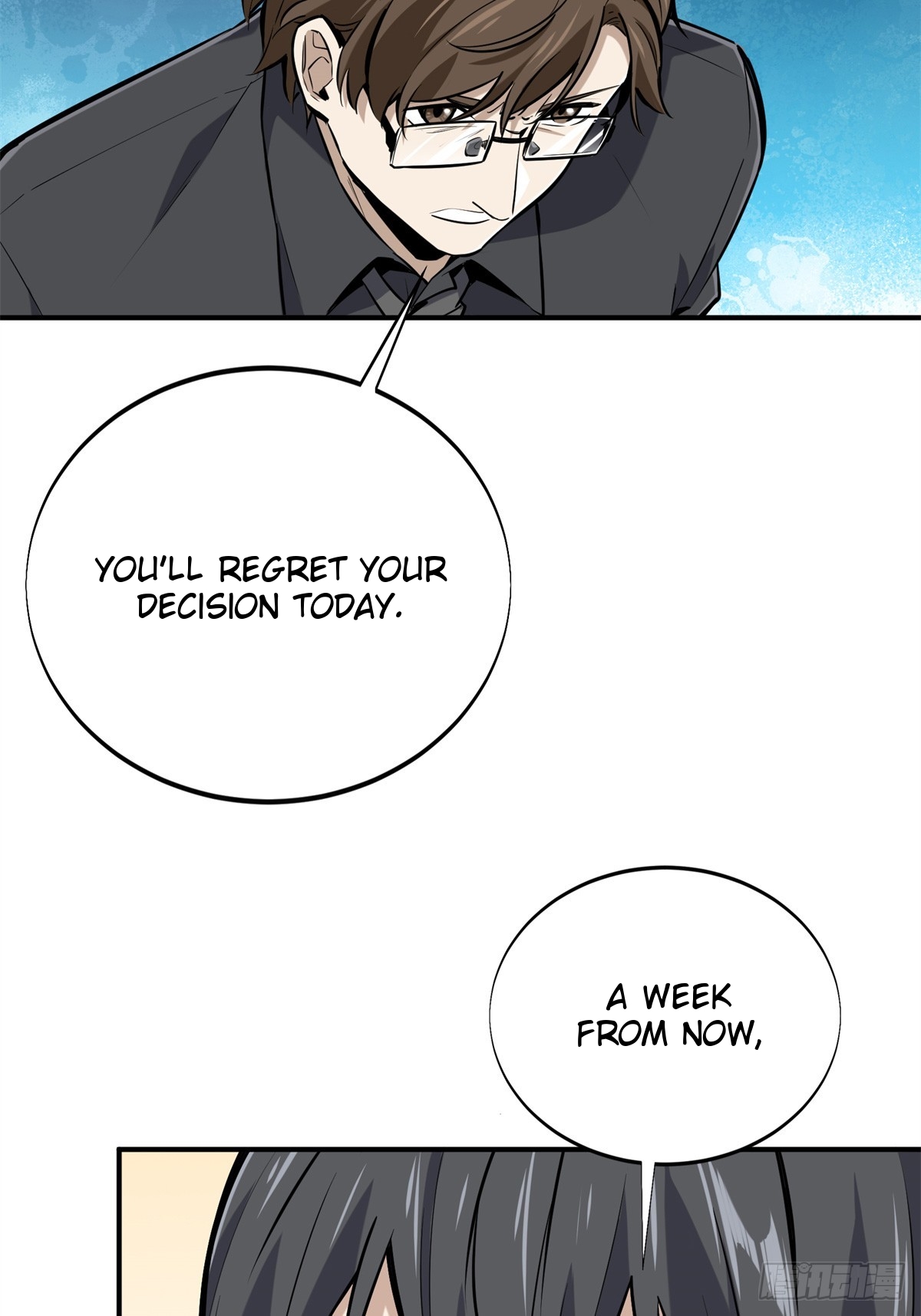 The King’s Avatar Chapter 186 - Page 52 in English