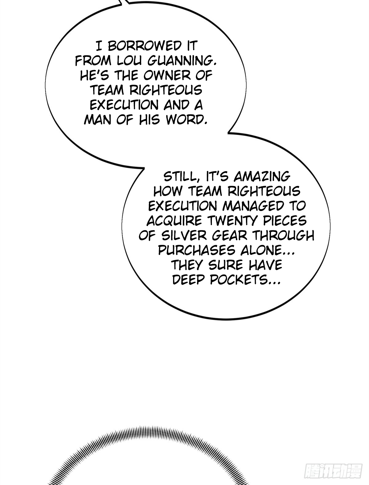 The King’s Avatar Chapter 186 - Page 6 in English