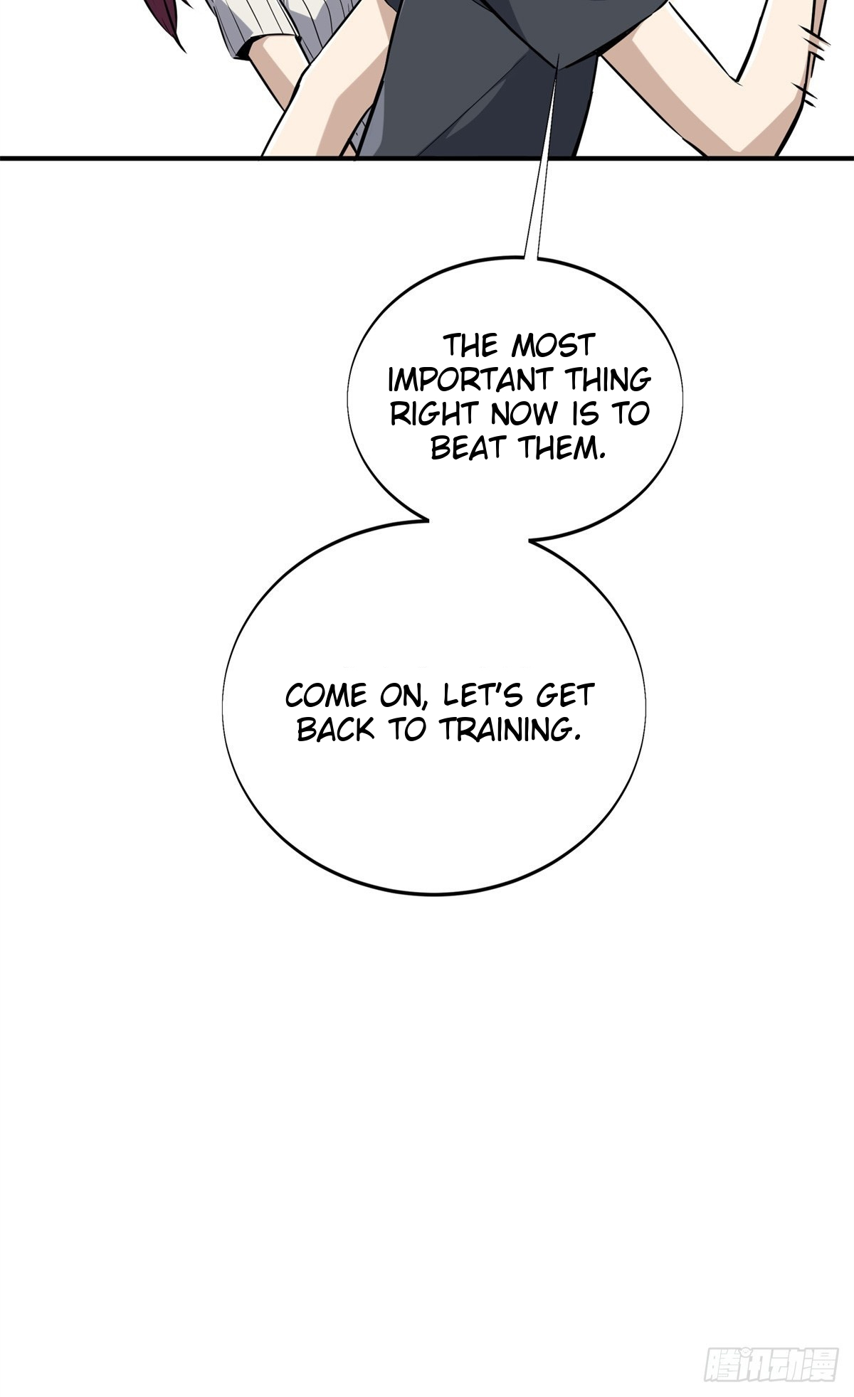 The King’s Avatar Chapter 186 - Page 61 in English