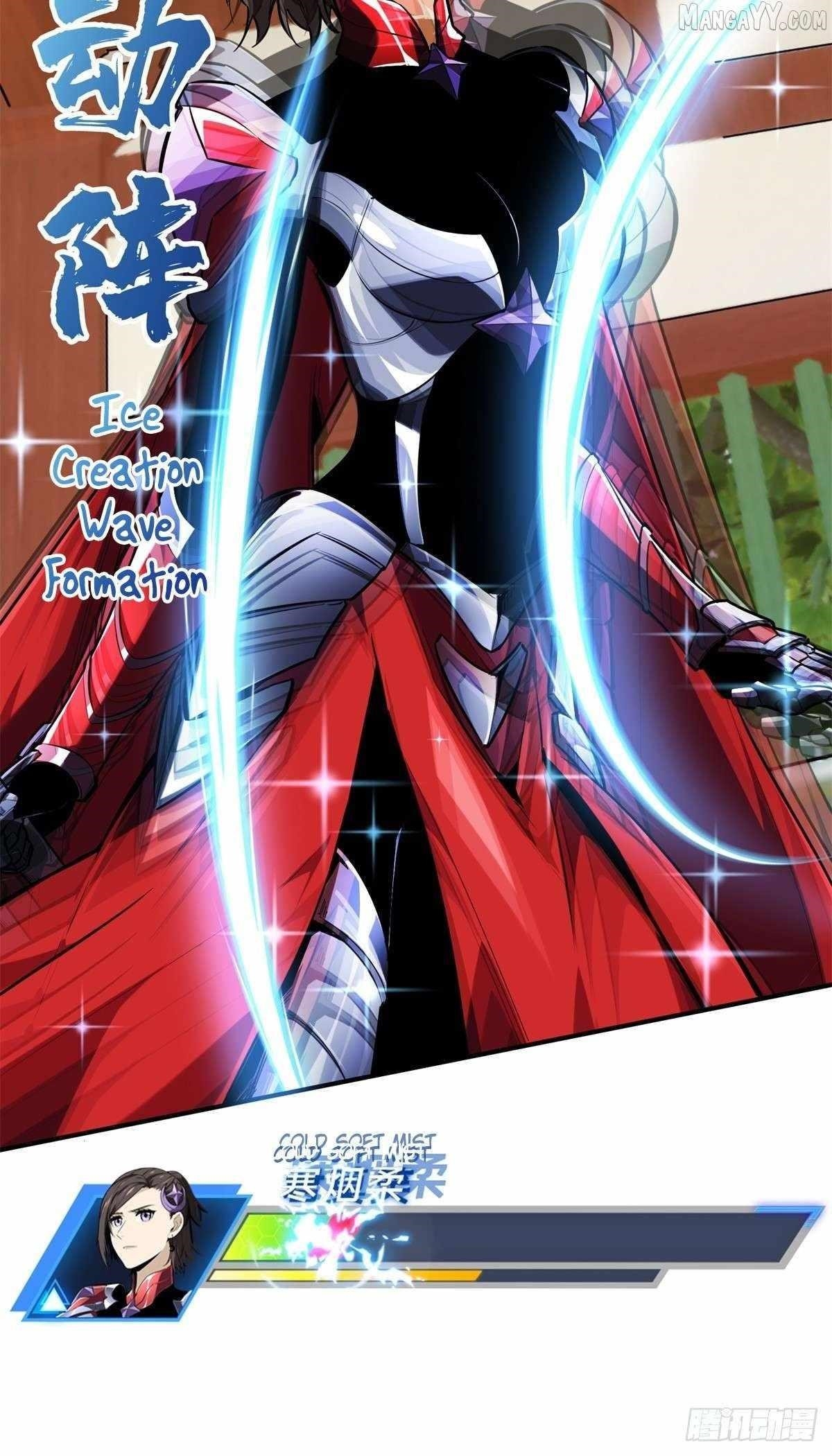 The King’s Avatar Chapter 190 - Page 14 in English