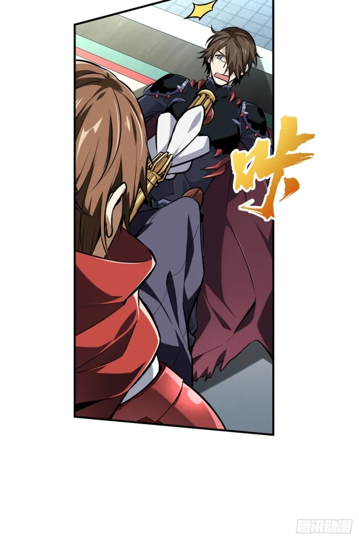 The King’s Avatar Chapter 191 - Page 18 in English