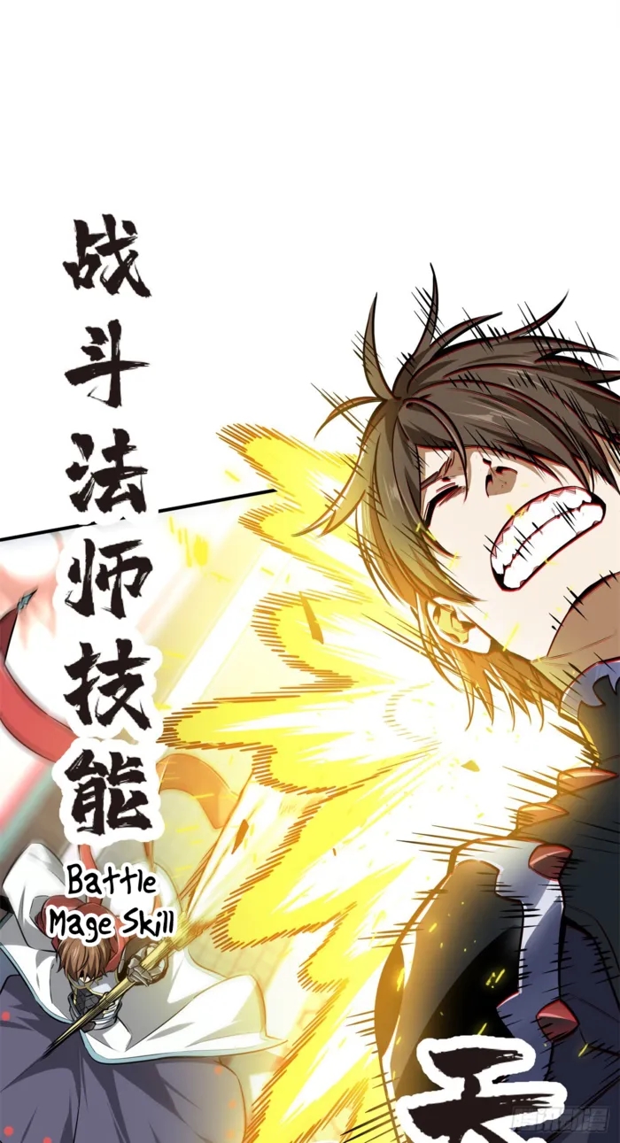 The King’s Avatar Chapter 191 - Page 36 in English