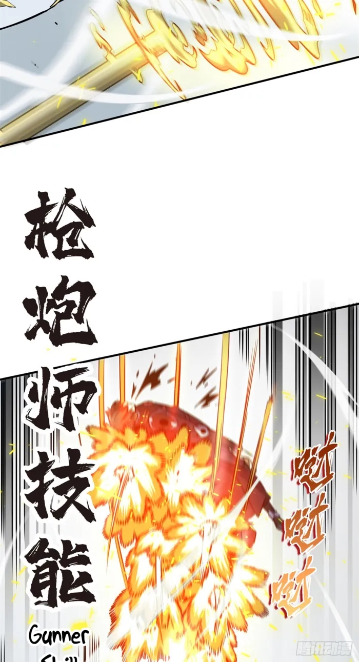 The King’s Avatar Chapter 191 - Page 38 in English