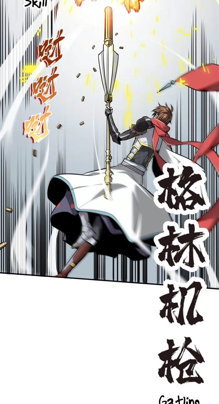 The King’s Avatar Chapter 191 - Page 39 in English