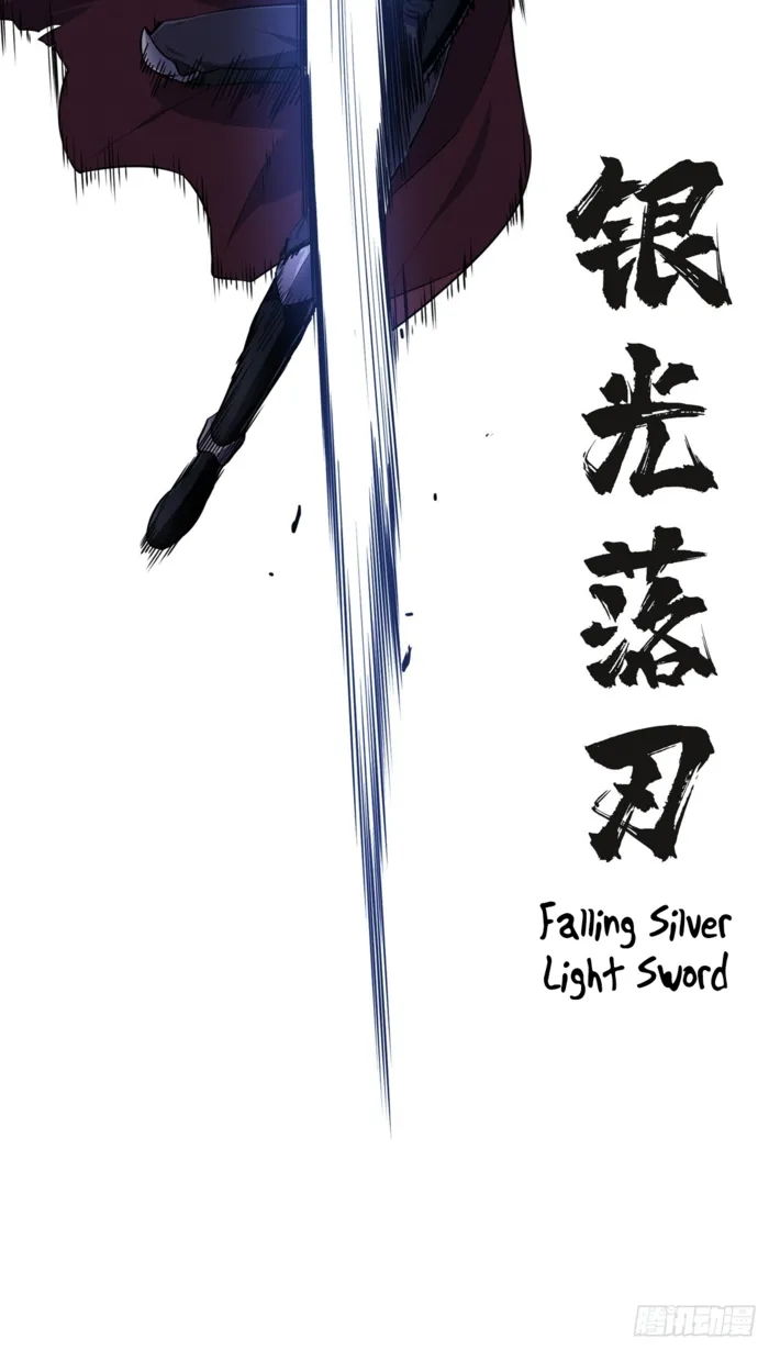 The King’s Avatar Chapter 191 - Page 48 in English