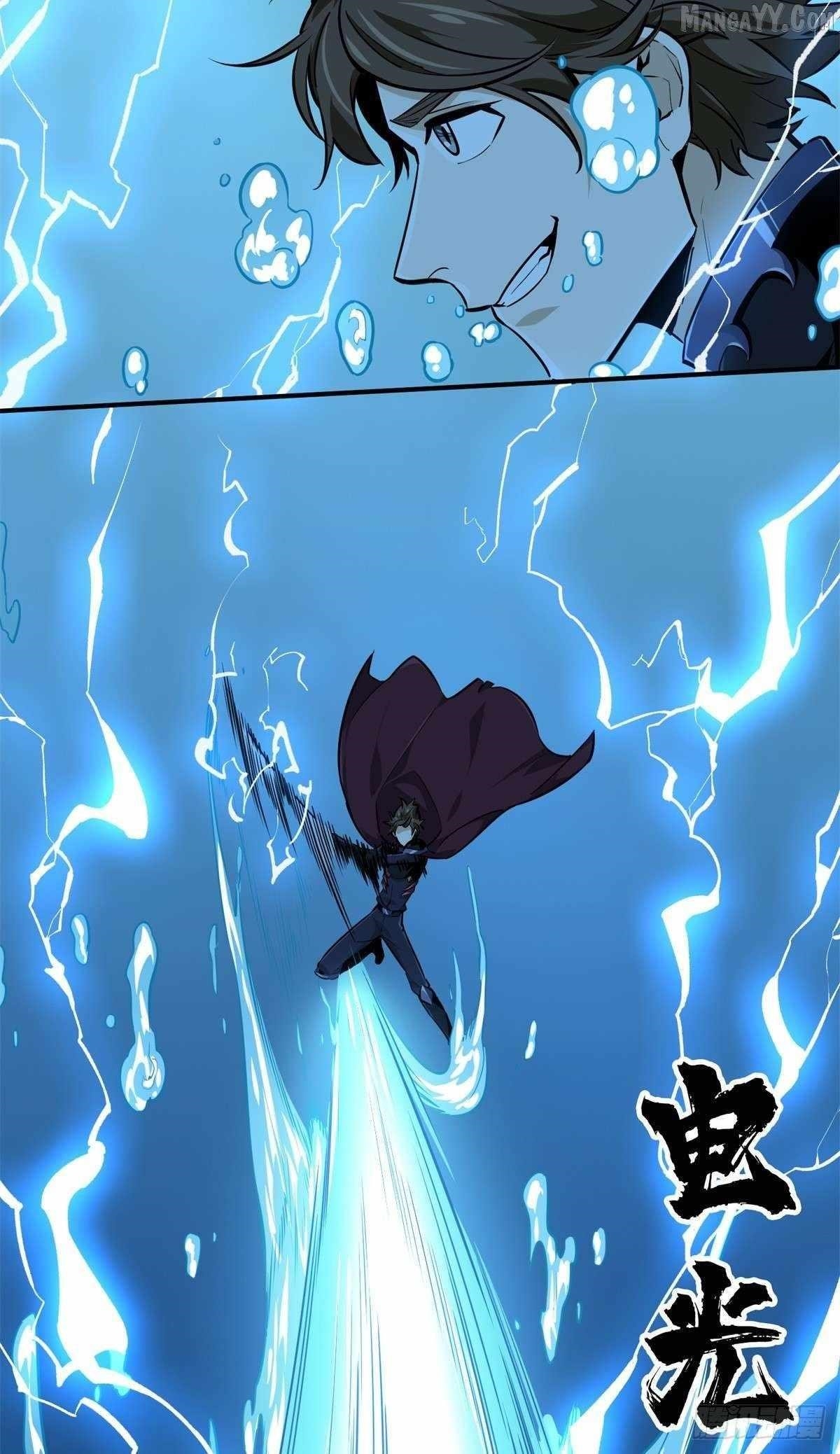 The King’s Avatar Chapter 192 - Page 23 in English