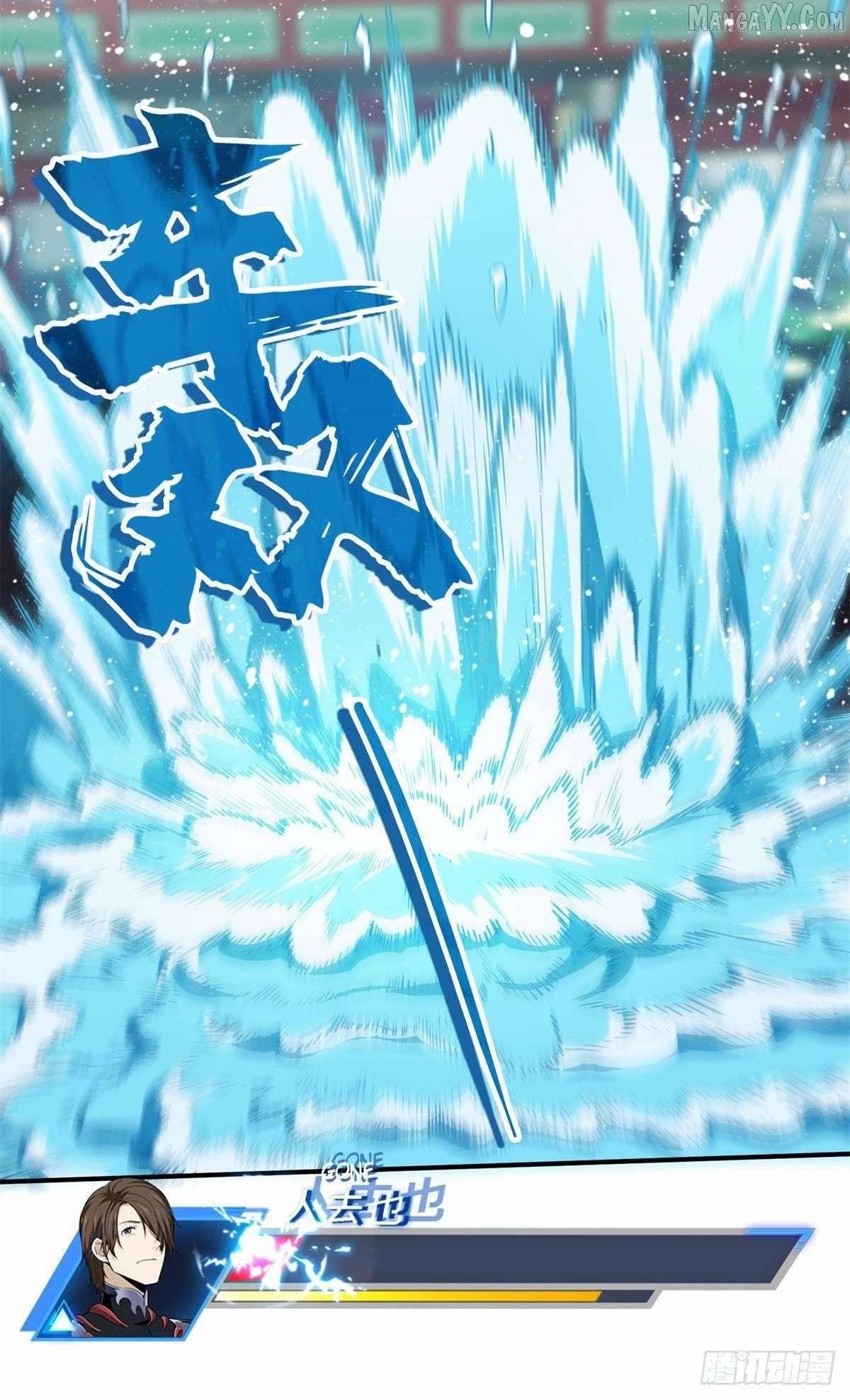The King’s Avatar Chapter 192 - Page 36 in English