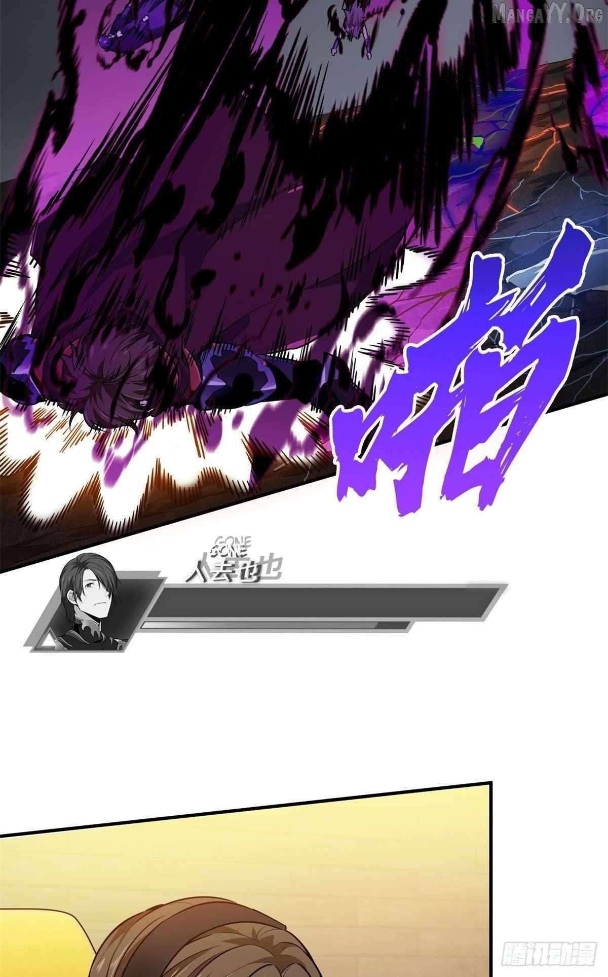 The King’s Avatar Chapter 194 - Page 48 in English