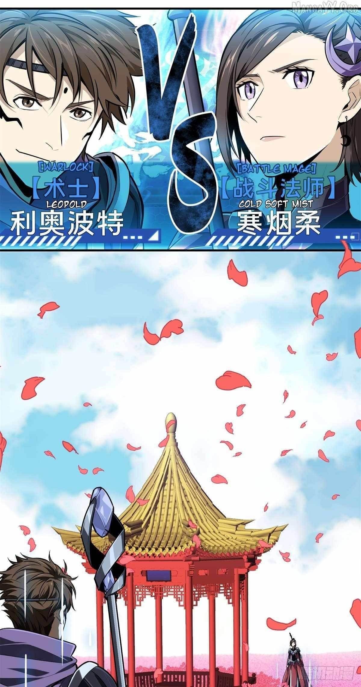 The King’s Avatar Chapter 198 - Page 40 in English