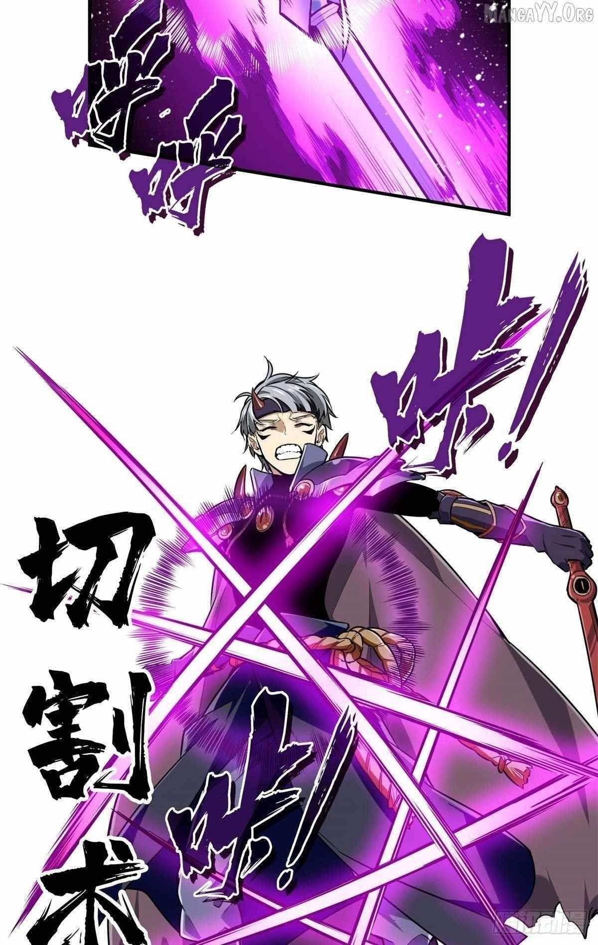 The King’s Avatar Chapter 199 - Page 42 in English