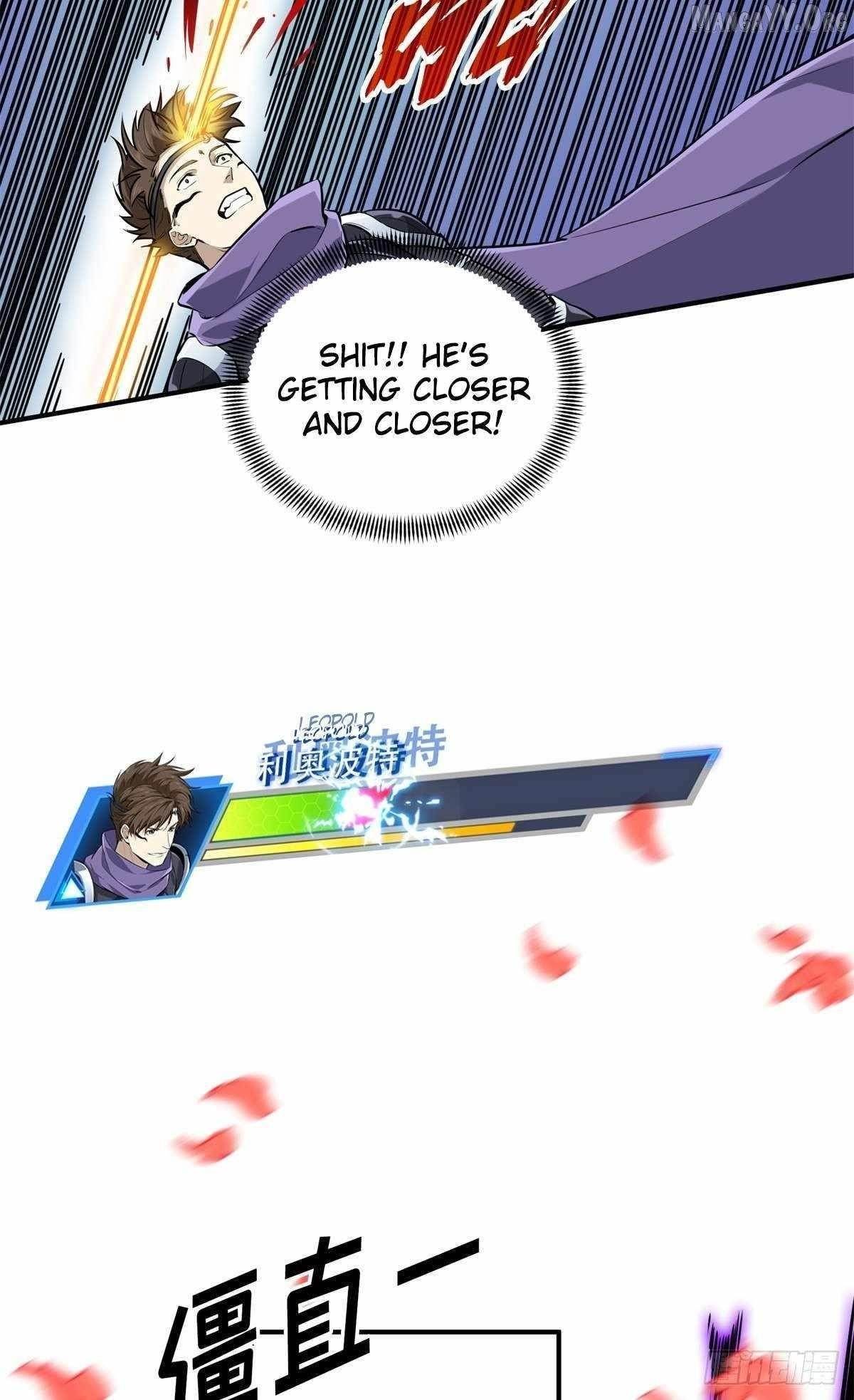 The King’s Avatar Chapter 200 - Page 25 in English