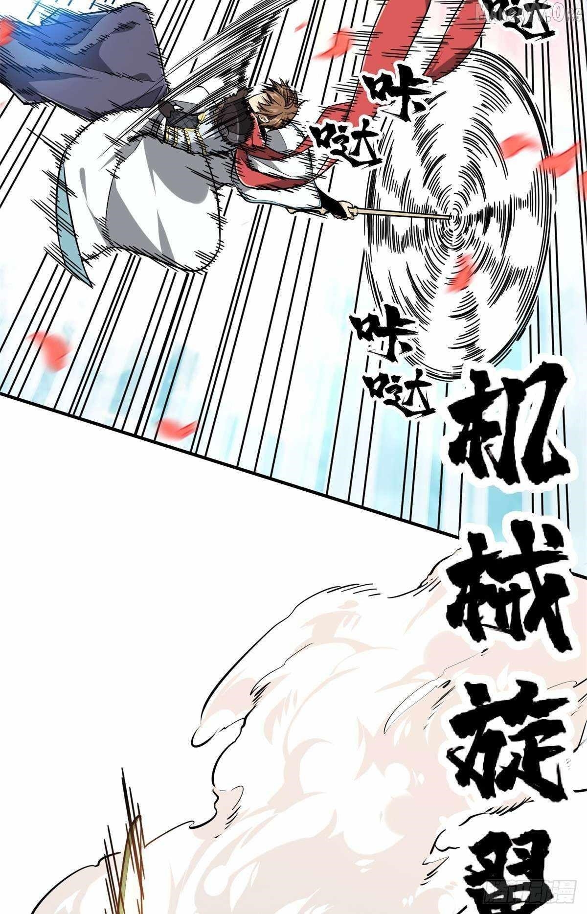 The King’s Avatar Chapter 201 - Page 14 in English