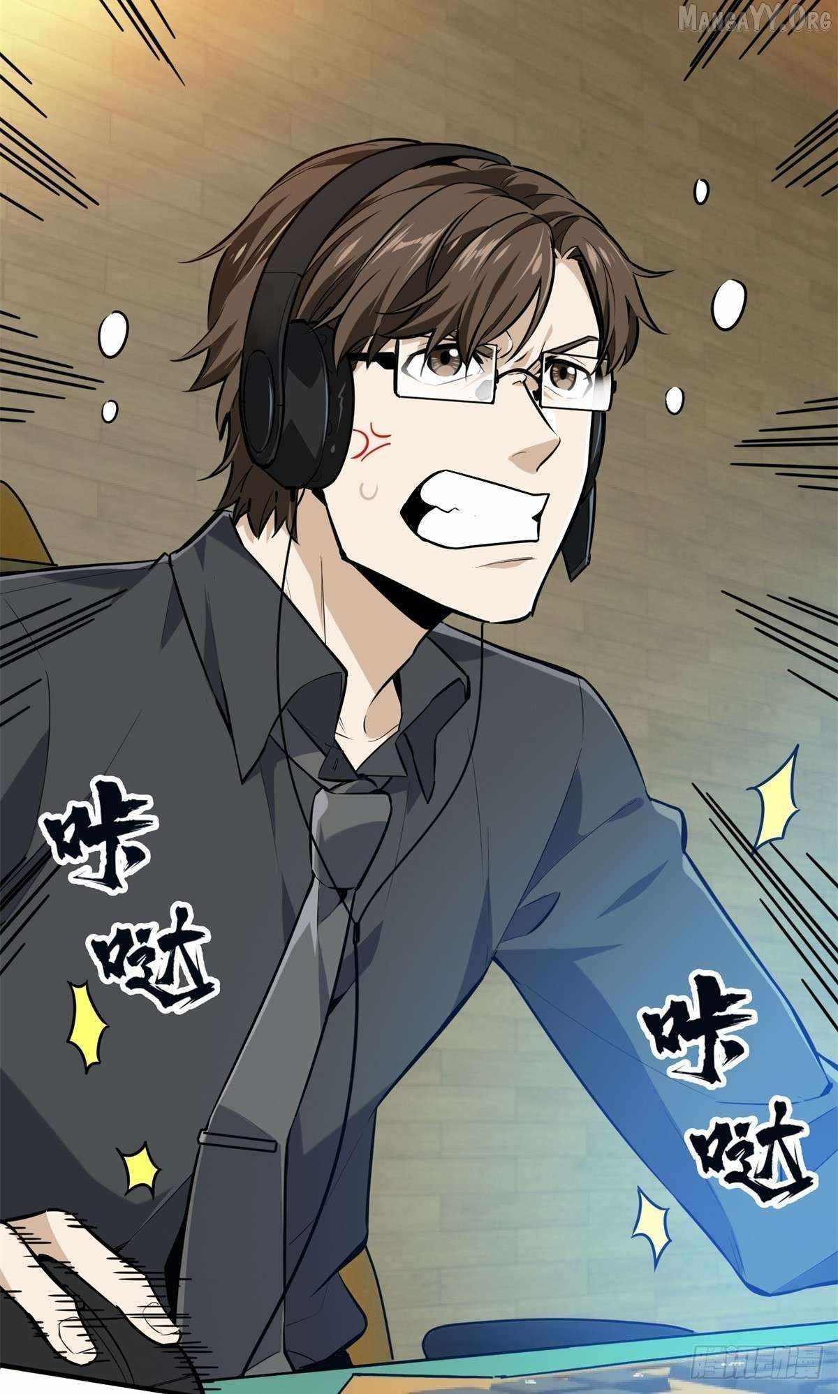 The King’s Avatar Chapter 201 - Page 62 in English