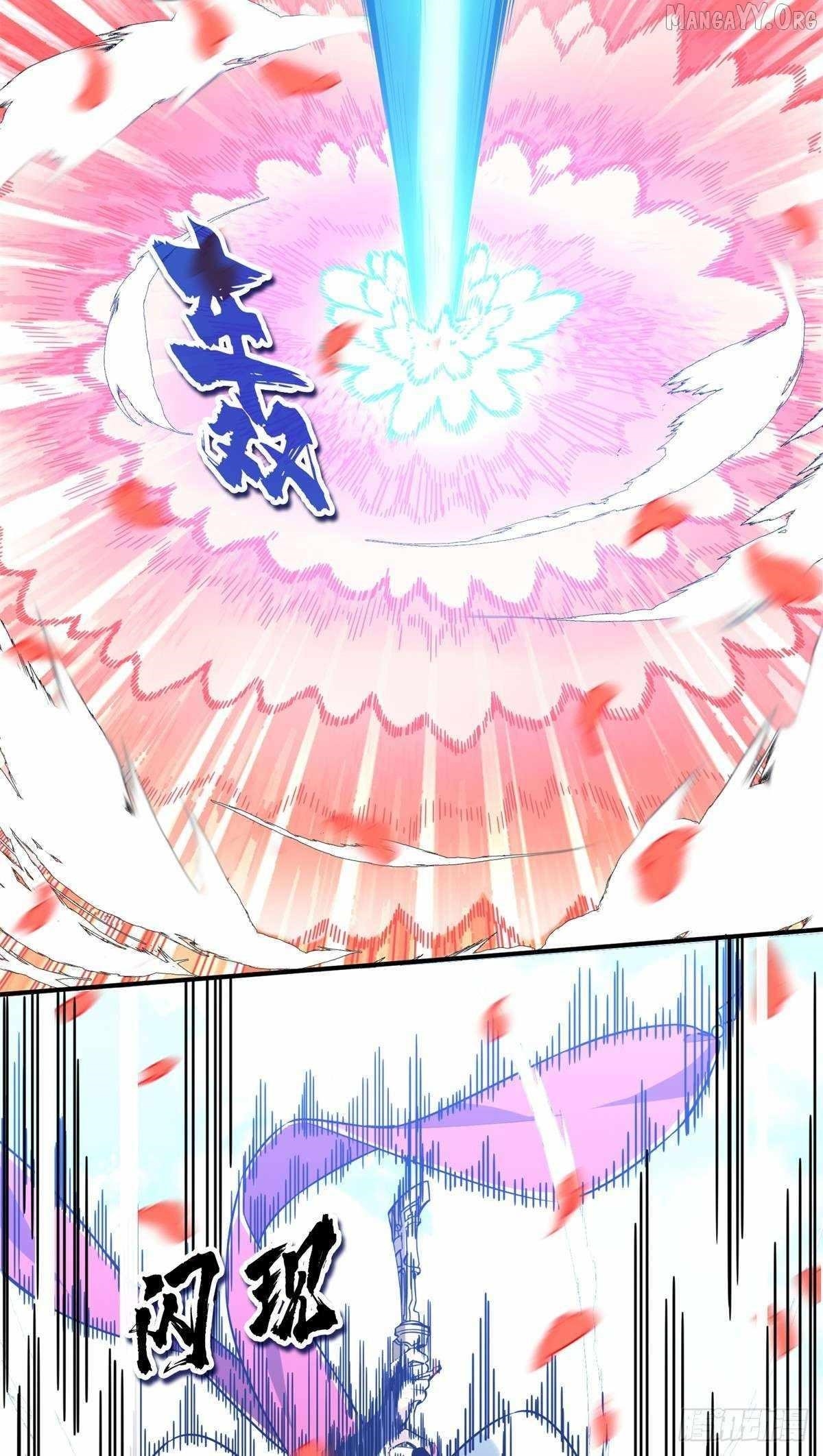 The King’s Avatar Chapter 201 - Page 8 in English