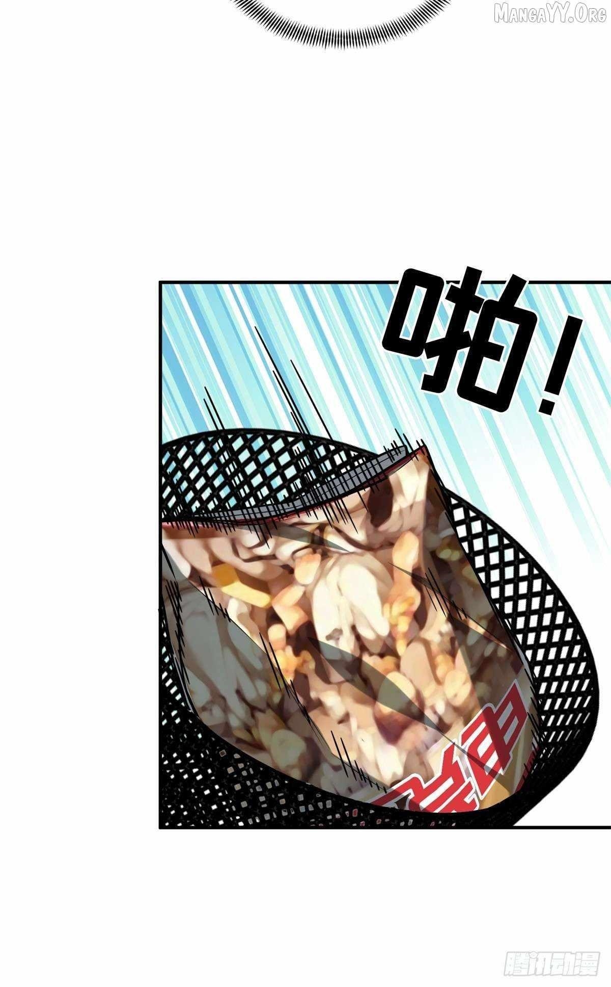 The King’s Avatar Chapter 202 - Page 46 in English
