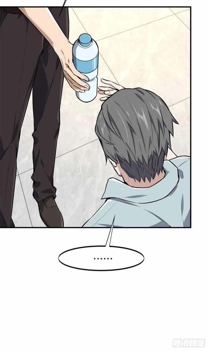 The King’s Avatar Chapter 204 - Page 16 in English