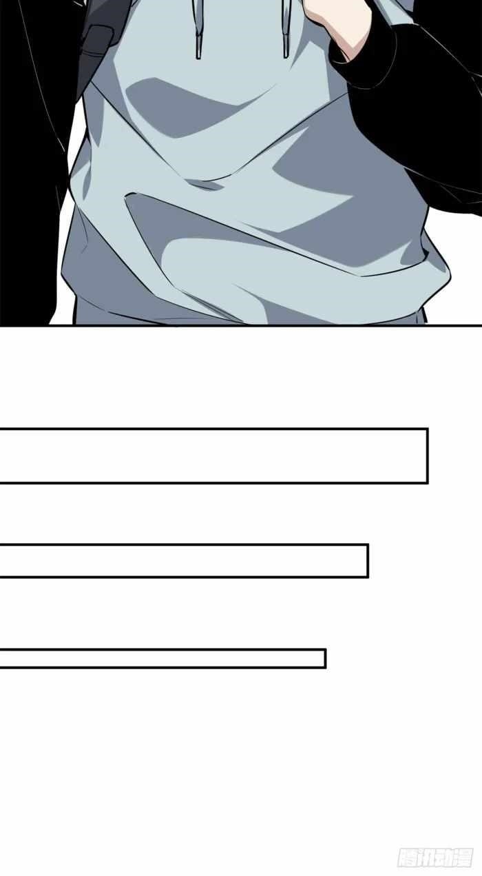 The King’s Avatar Chapter 204 - Page 40 in English
