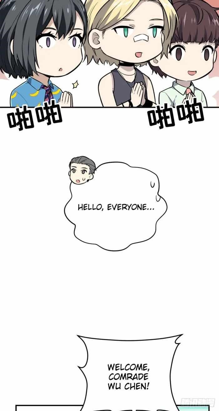 The King’s Avatar Chapter 204 - Page 43 in English