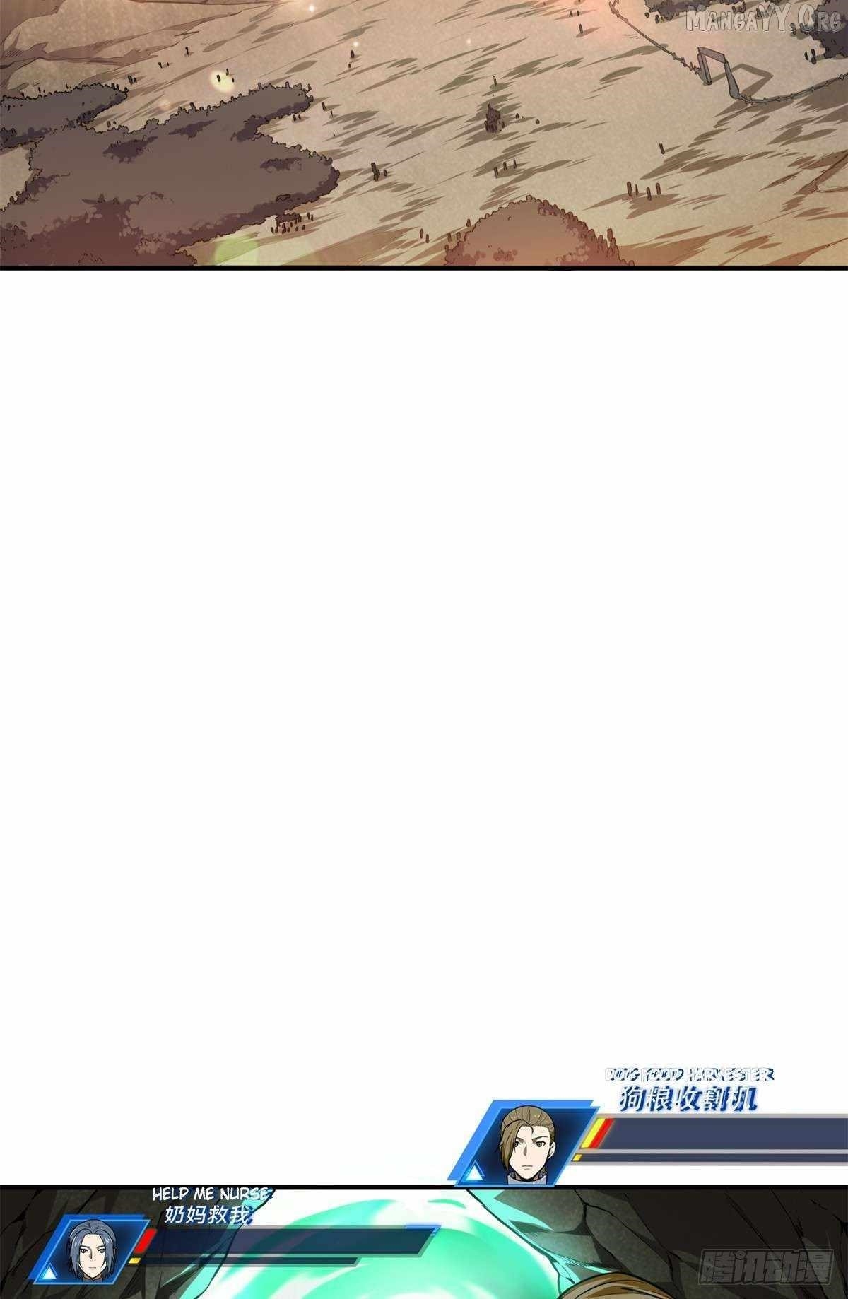 The King’s Avatar Chapter 206 - Page 3 in English