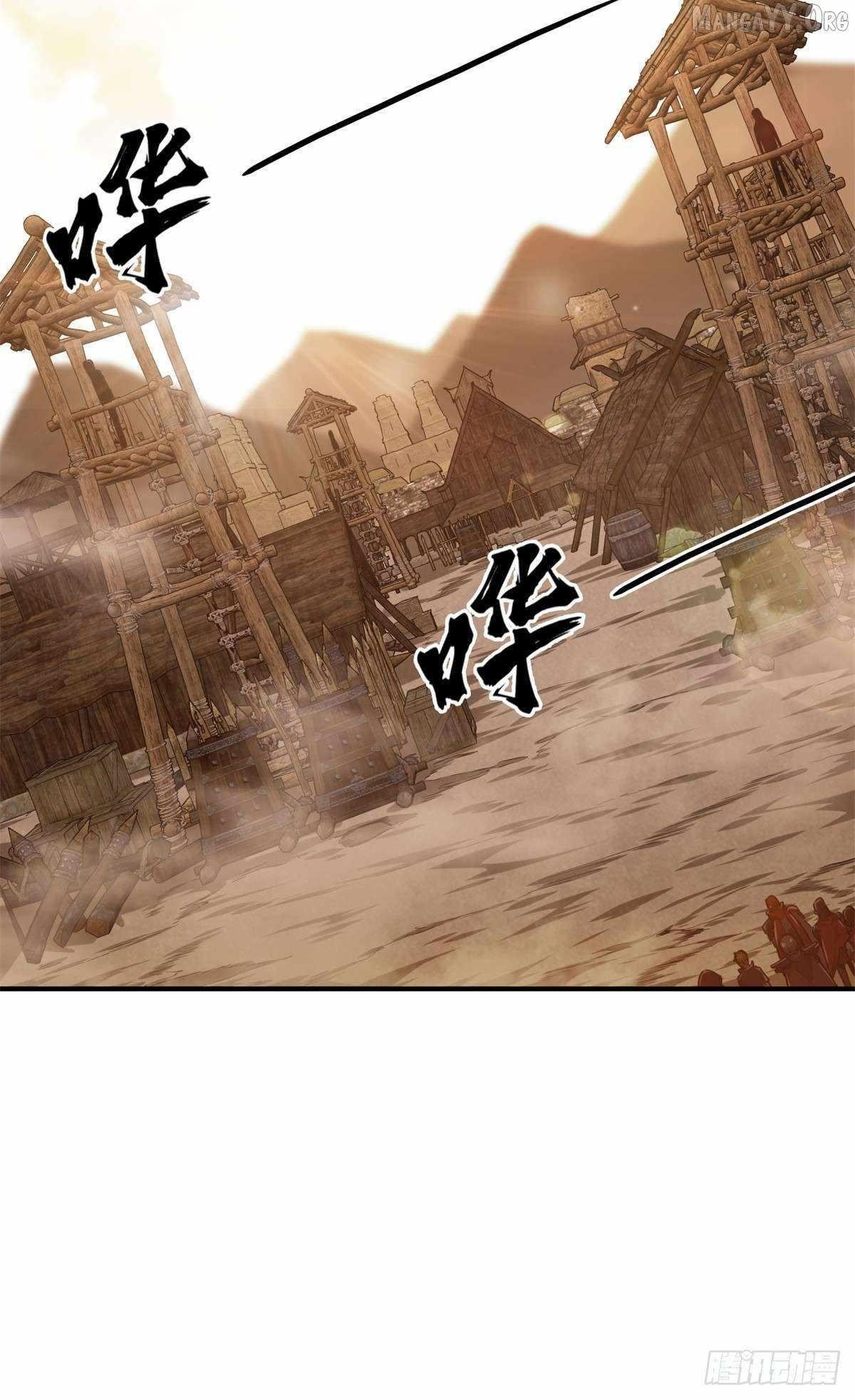 The King’s Avatar Chapter 206 - Page 8 in English