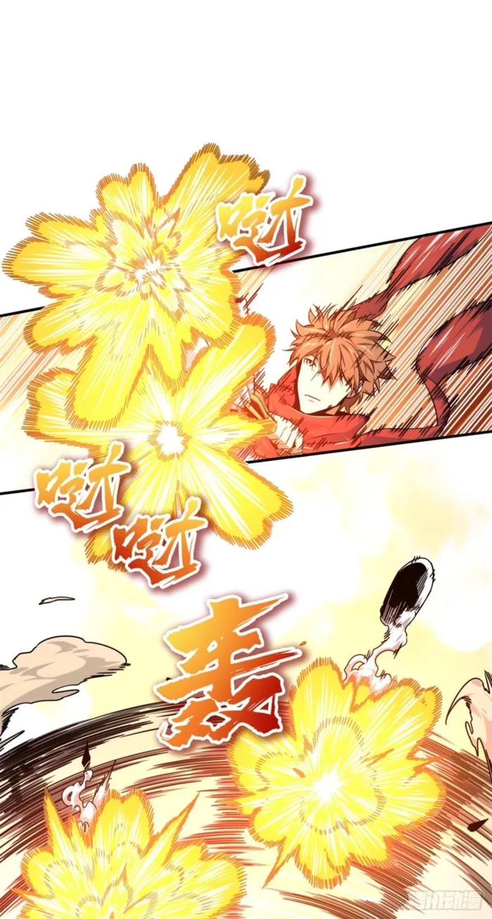 The King’s Avatar Chapter 207 - Page 11 in English