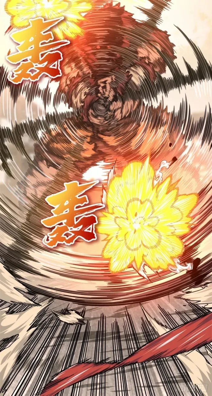 The King’s Avatar Chapter 207 - Page 12 in English