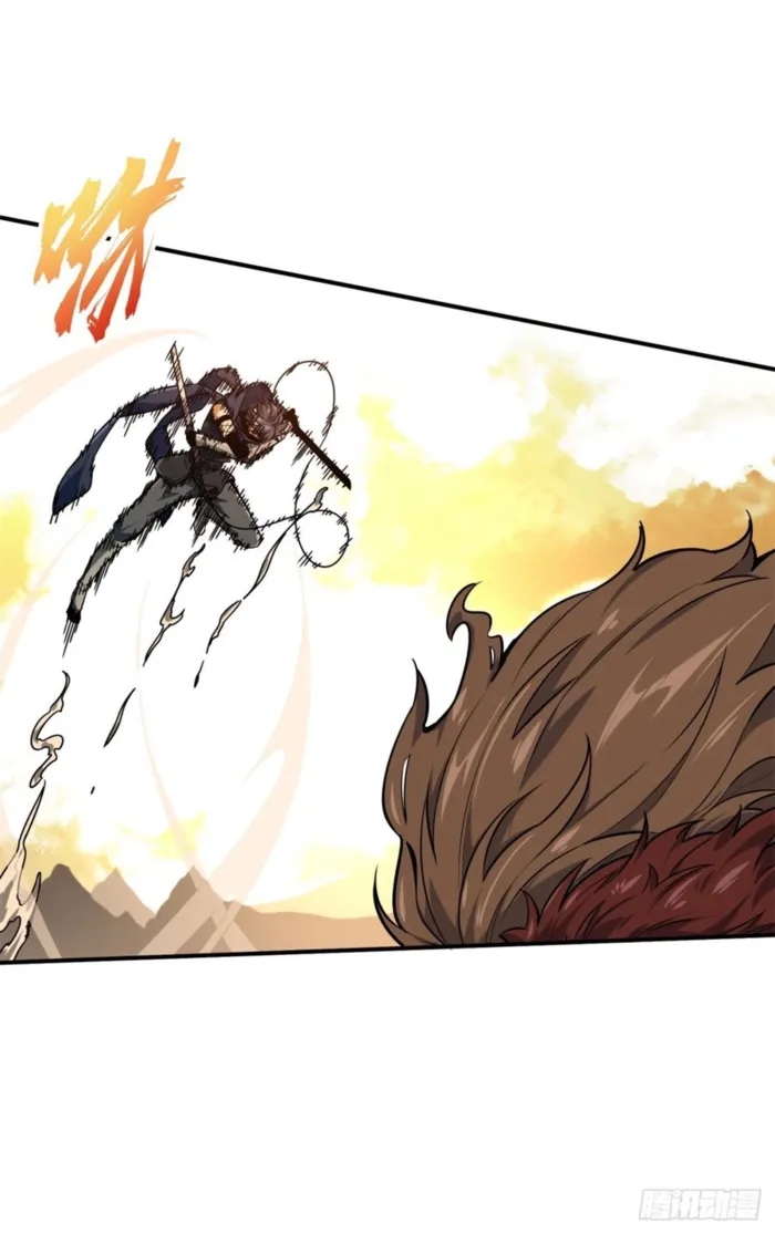 The King’s Avatar Chapter 207 - Page 26 in English