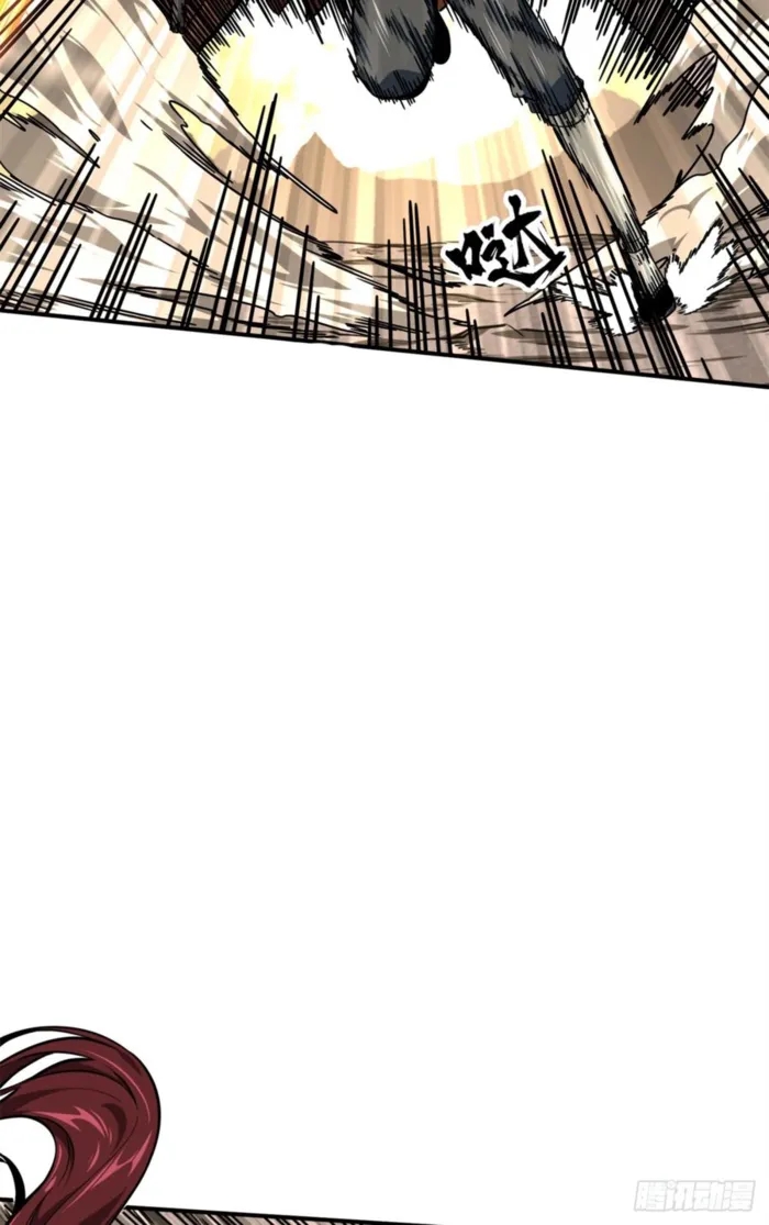 The King’s Avatar Chapter 207 - Page 28 in English