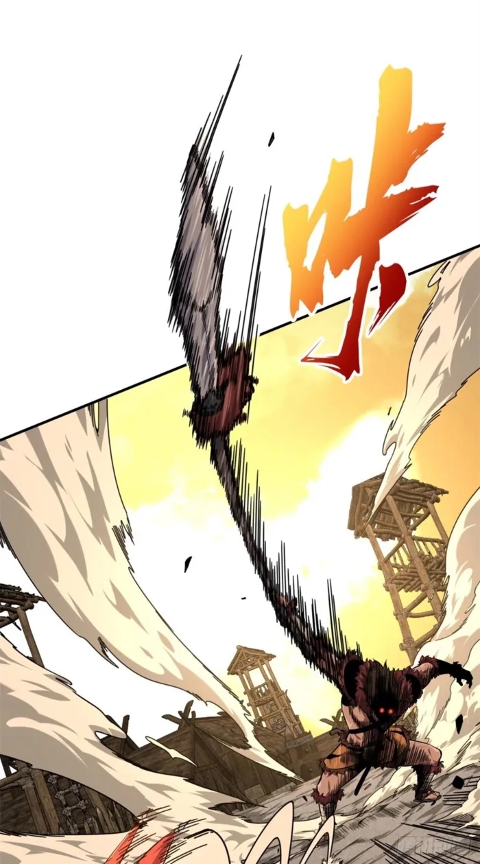 The King’s Avatar Chapter 207 - Page 7 in English