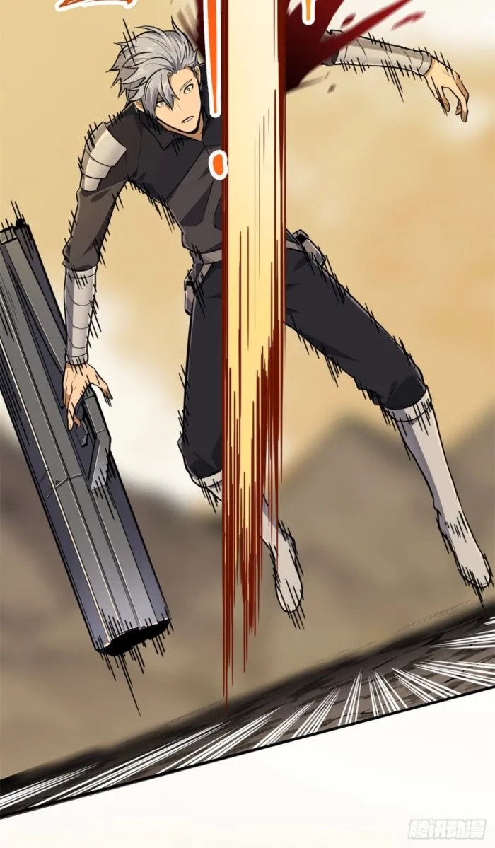 The King’s Avatar Chapter 208 - Page 13 in English